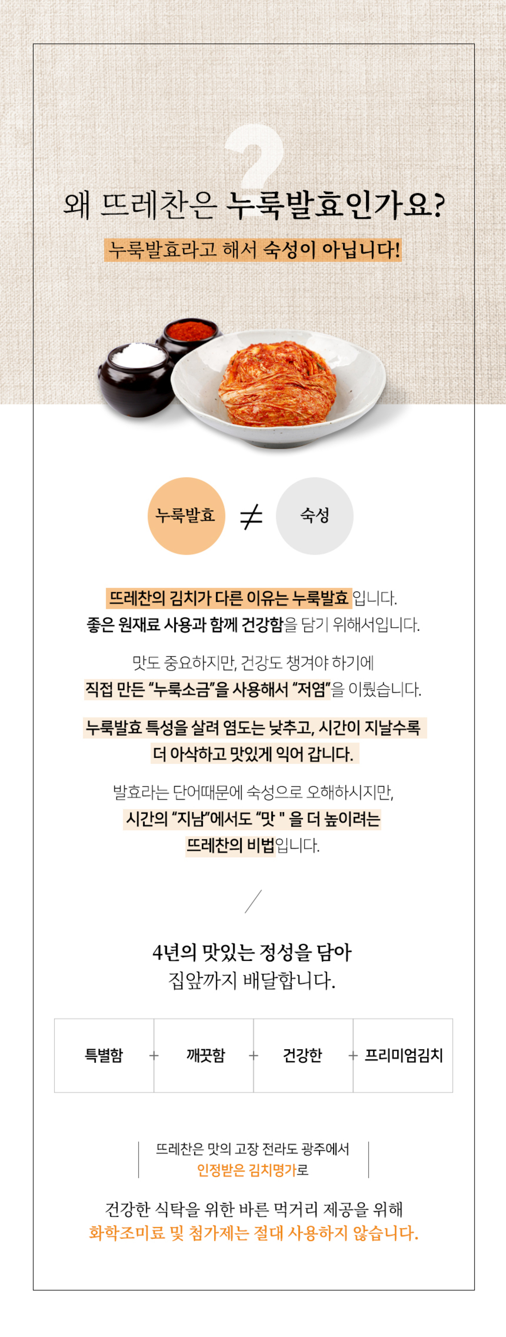 배추김치_07
